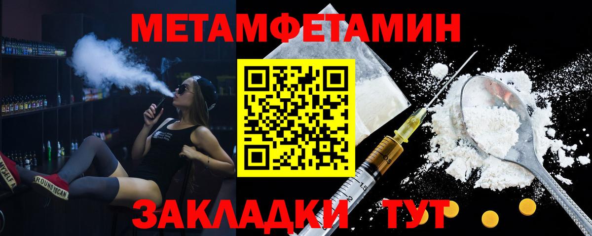 Amphetamine 98%  Вход с VPN  Амфетамин  Углич 