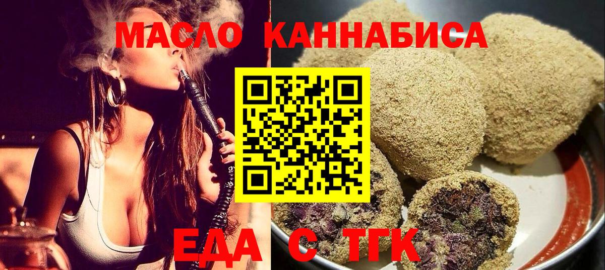 Углич  Canna-Cookies марихуана  Вход с VPN 