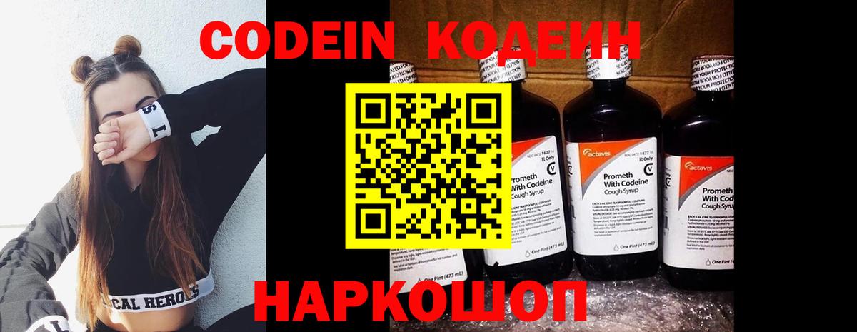 Меф   МАРИХУАНА  Вход с VPN  COCAIN  Углич  ГАШИШ  MDMA 
