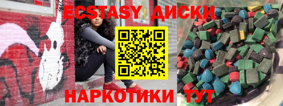 Ecstasy louis Vuitton Углич