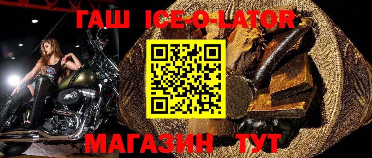 Гашиш убойный  Вход с VPN  ГАШИШ гарик  Углич 