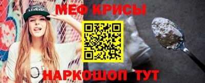 ALPHA PVP Наро-Фоминск