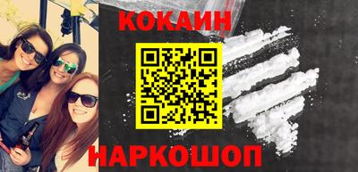 spice Нарткала