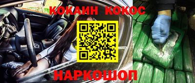 амф Нальчик