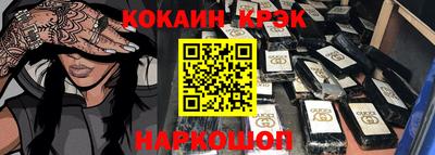 ALPHA PVP Наро-Фоминск