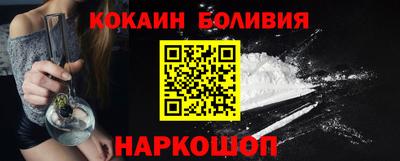 spice Нарткала
