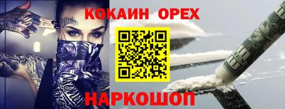spice Нарткала