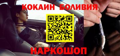 spice Нарткала