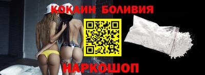ALPHA PVP Наро-Фоминск