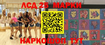 spice Нарткала