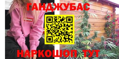 амф Нальчик