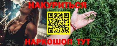 ALPHA PVP Наро-Фоминск