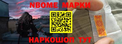 ALPHA PVP Наро-Фоминск