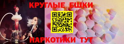 амф Нальчик