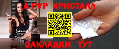 амф Нальчик