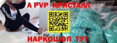 амф Нальчик
