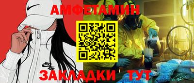 амф Нальчик
