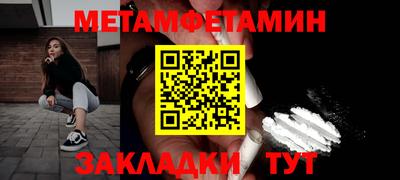 ALPHA PVP Наро-Фоминск