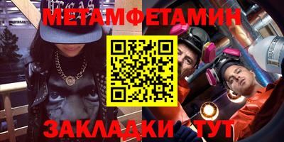 амф Нальчик