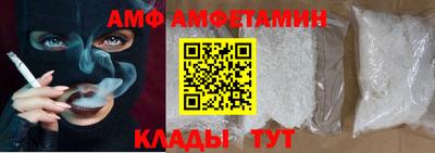 амф Нальчик