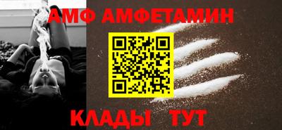 амф Нальчик