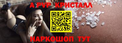 spice Нарткала