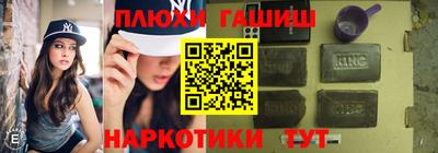 ALPHA PVP Наро-Фоминск
