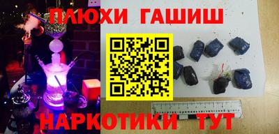 ALPHA PVP Наро-Фоминск