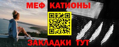 ALPHA PVP Наро-Фоминск