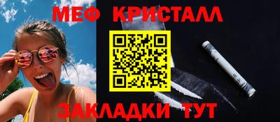 ALPHA PVP Наро-Фоминск