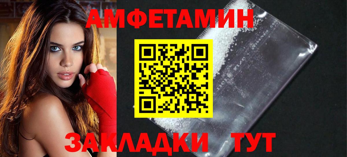 Метамфетамин Декстрометамфетамин 99.9%  Вход с VPN  Углич  Метамфетамин Декстрометамфетамин 99.9% 