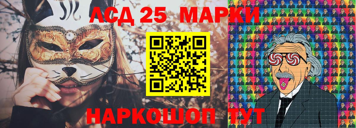 Марки N-bome 1,8мг Углич