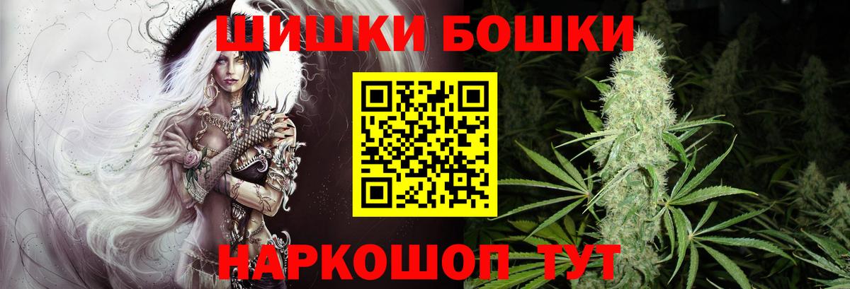 Каннабис ГИДРОПОН Углич